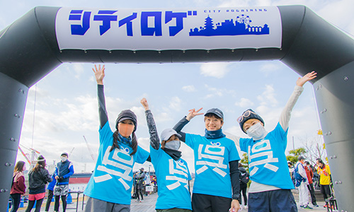 シティロゲイニングin呉